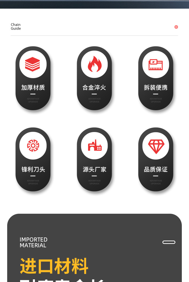 励鹰详情页2_02