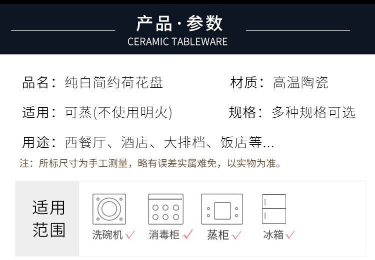 详情_10.jpg