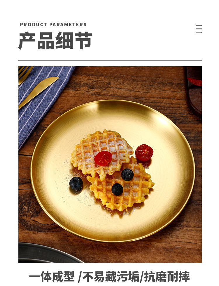 不锈钢韩盘_09.jpg