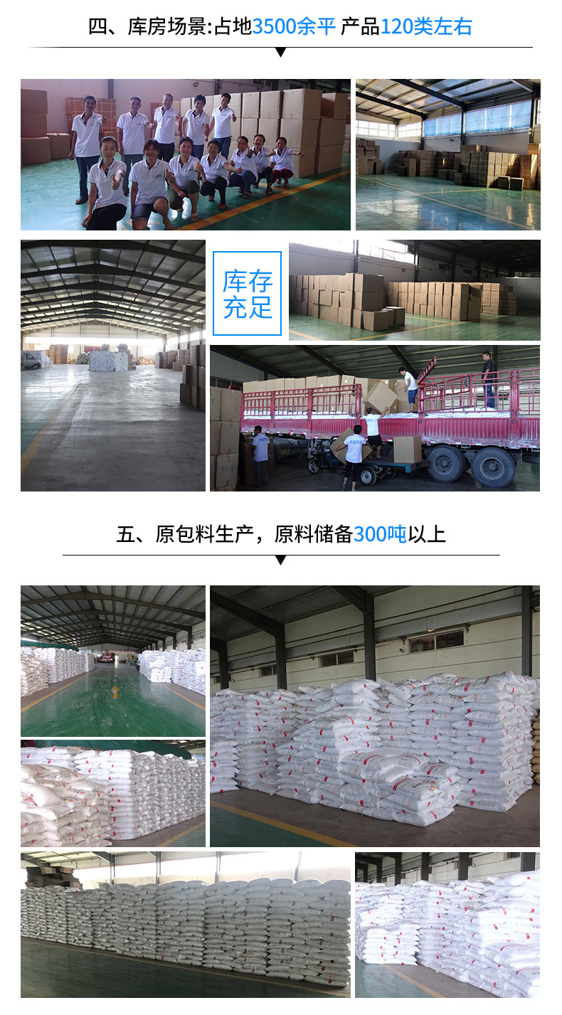 沧州辉创塑料制品有限公司_12