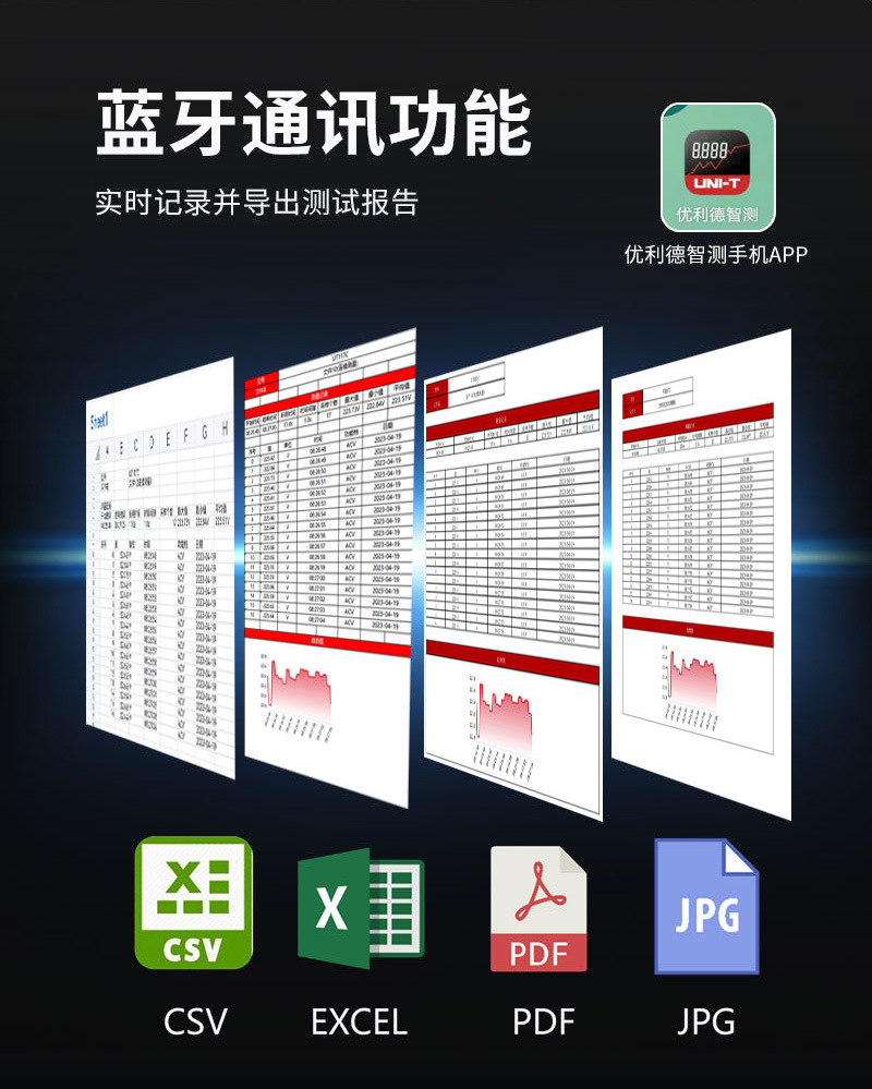 UT117C详情页_06.jpg