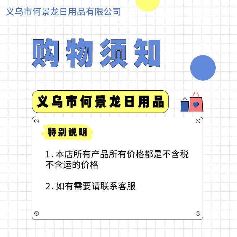 何景龙