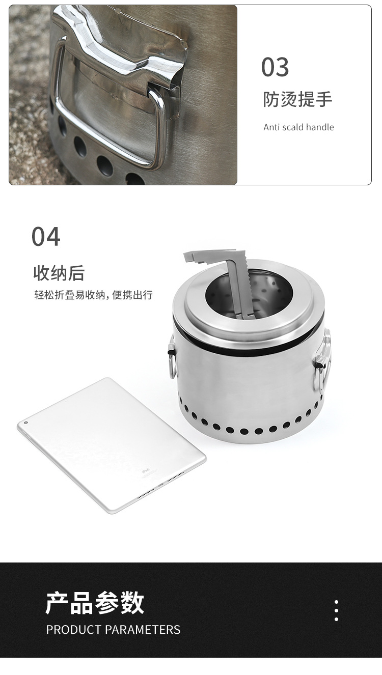 墩墩炉详情页_17.jpg