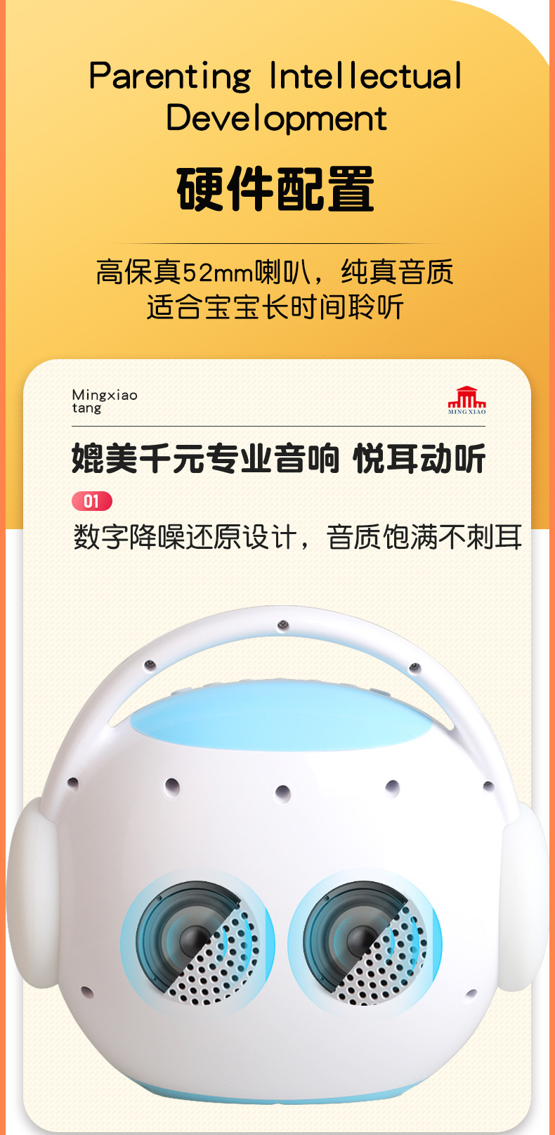 R7（后部分）_07