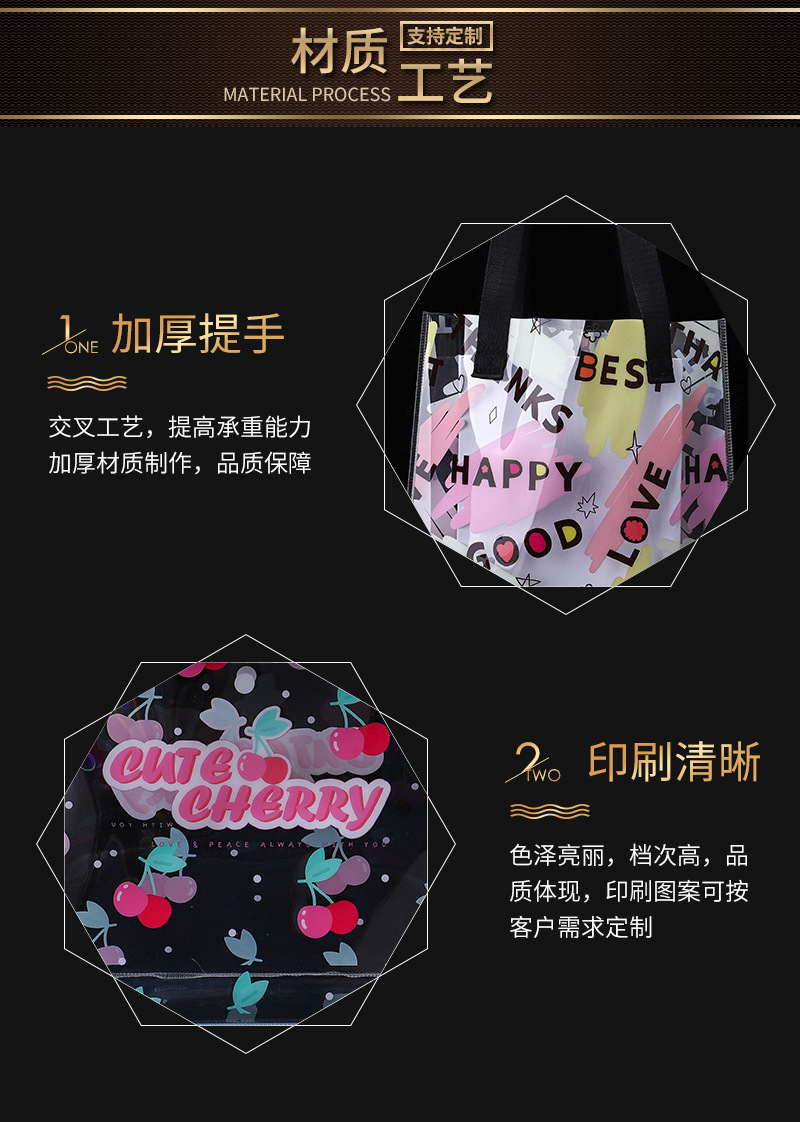 雅旭透明袋详情页_08.jpg