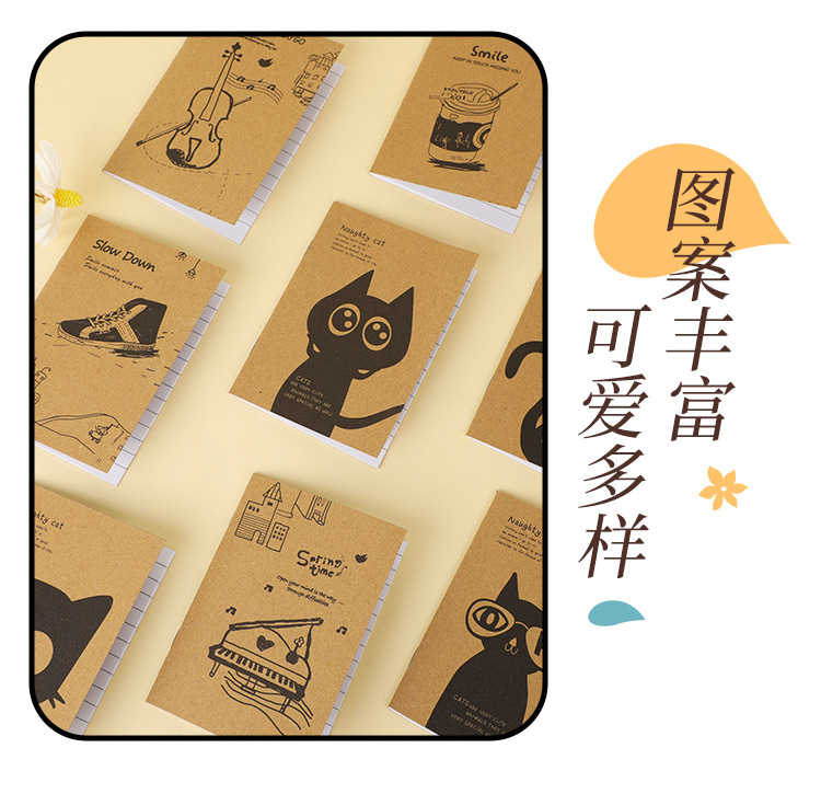 牛皮本子-拷贝_04.jpg
