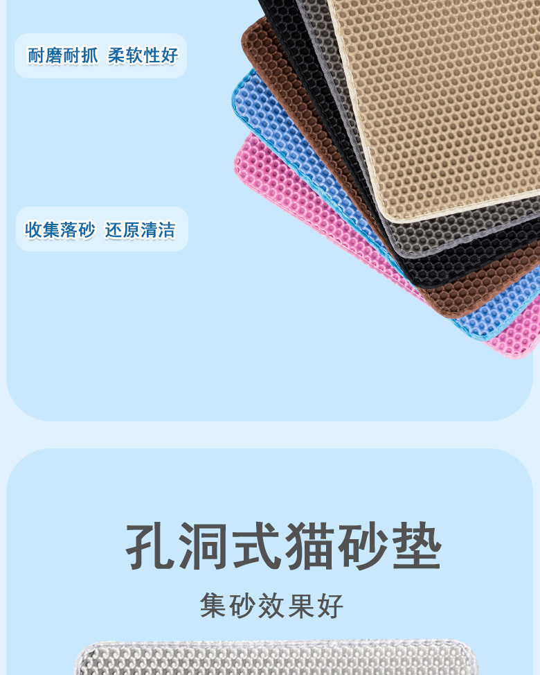 猫砂垫详情页11_03.jpg