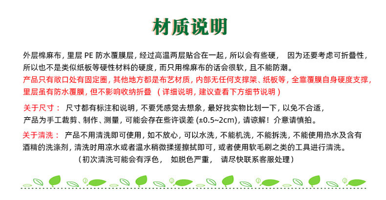 PE用材质说明.jpg