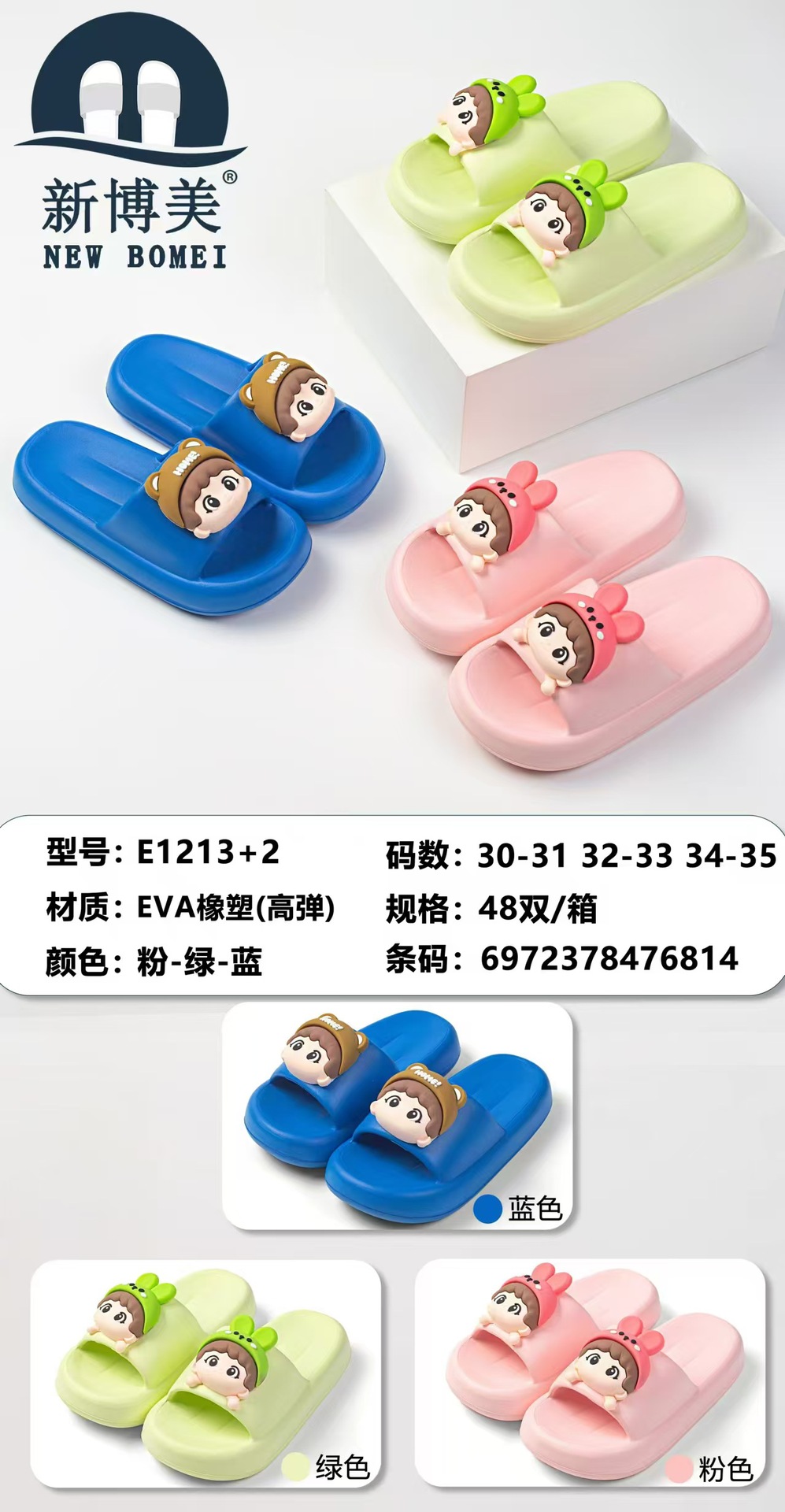 E1213+2（8）.jpg