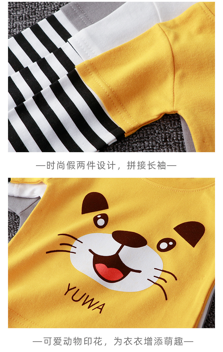 单上衣_15.jpg?x-oss-process=image/format,png