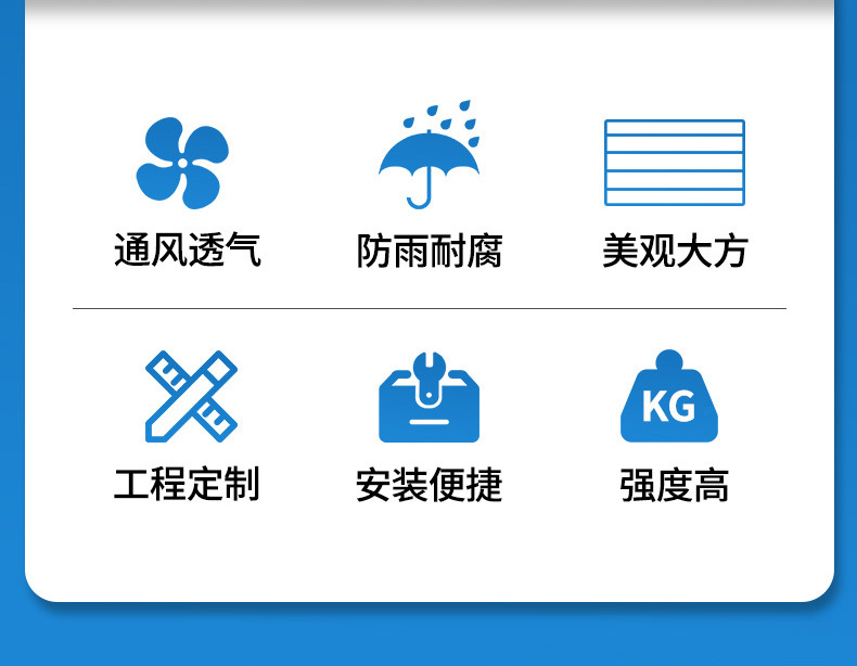 回风口详情页_02