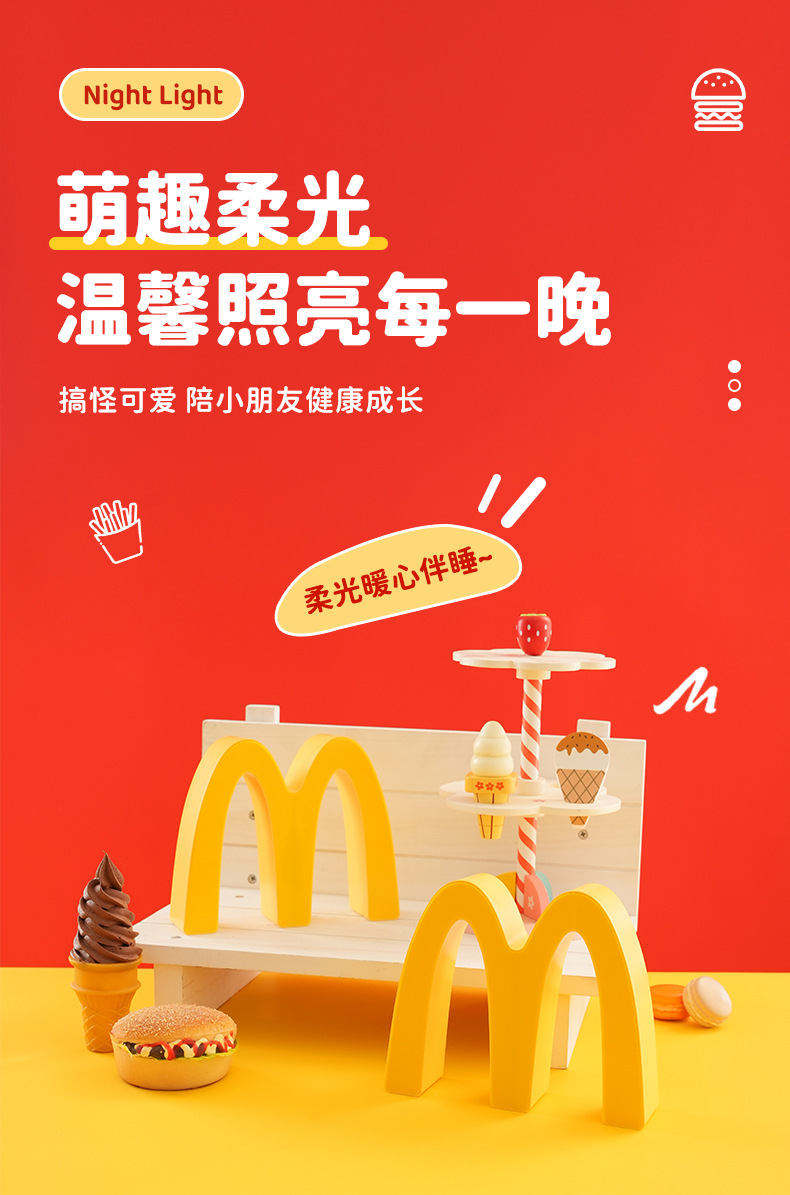 W记小夜灯_01