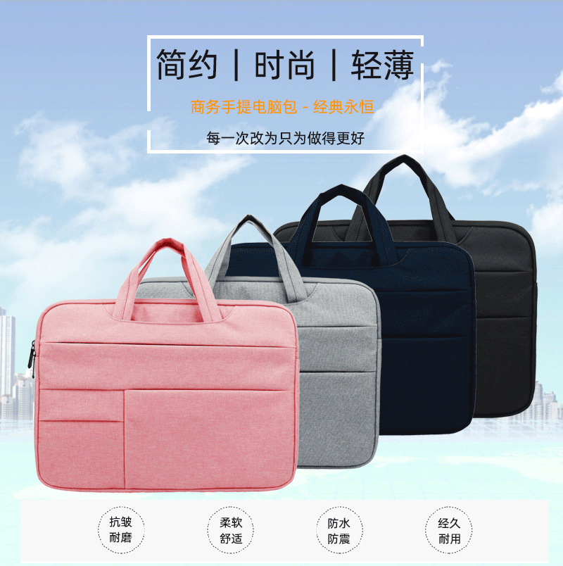 多功能电脑包_01.gif