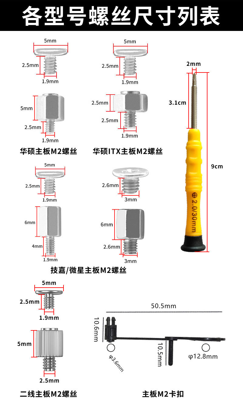 尺寸.jpg