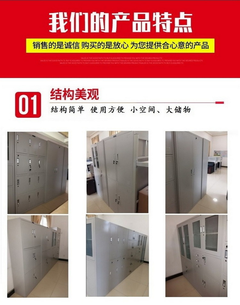 文件柜厂家 档案柜定制 储物柜厂家 财务凭证柜定制