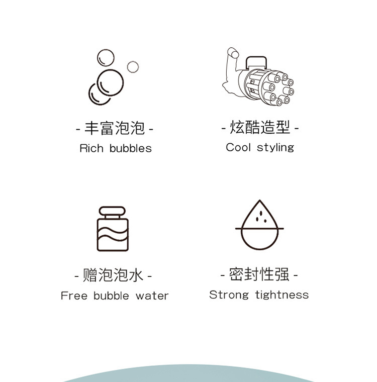 加特林泡泡机_02.jpg