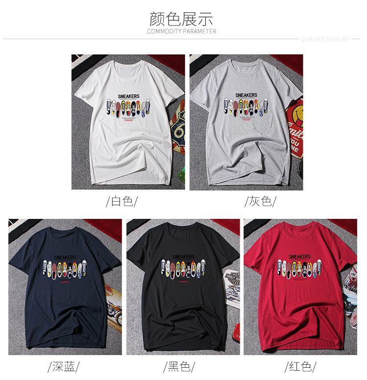 短袖详情6款样式_08.jpg