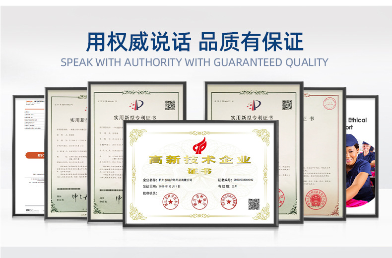 1122杭州宏凯户外用品有限公司-详情页1_19