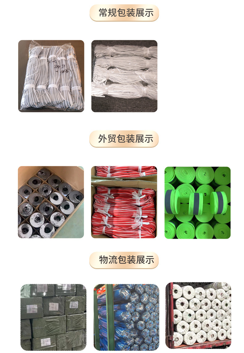 高光化纤反光布_10.jpg