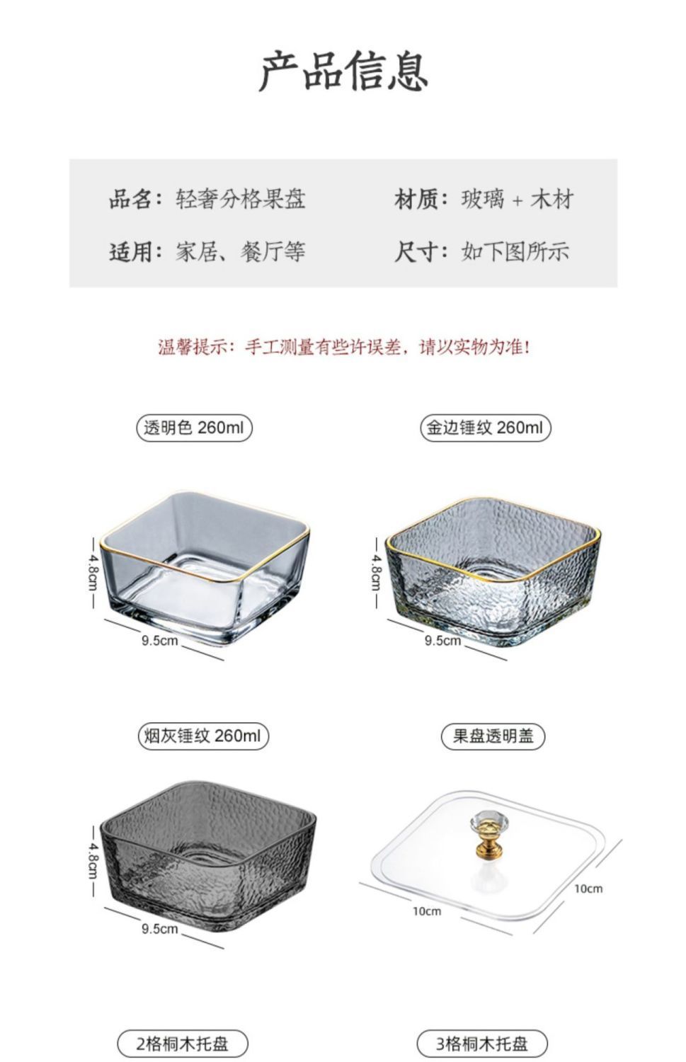 /O1CN01bT3QB51M2G2fcIUS9_!!2218793051376-0-cib.jpg