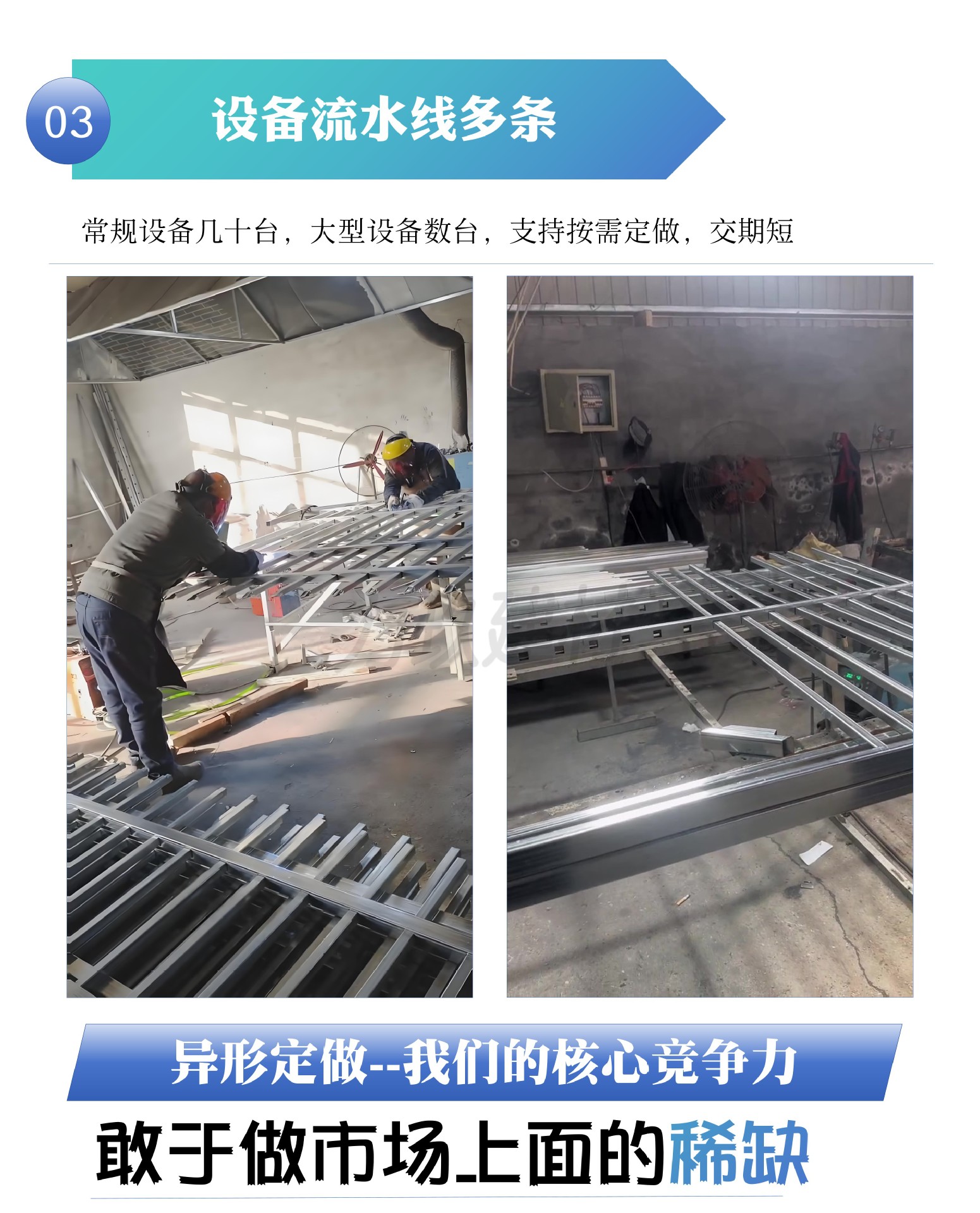 锌钢护栏详情页