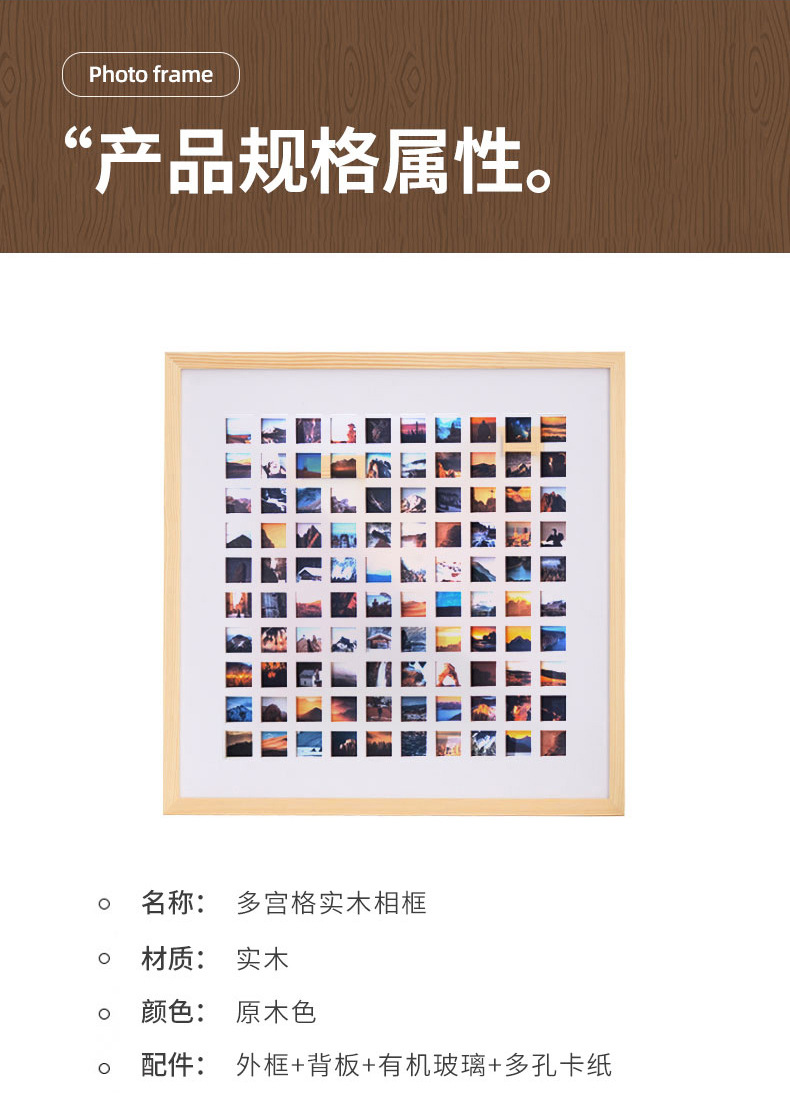 多宫格_08-2-1