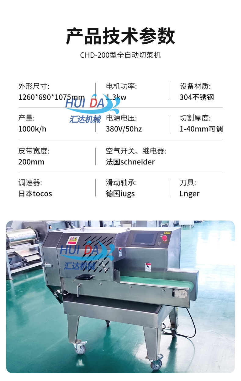 详情页设计--迈康-1_07.jpg