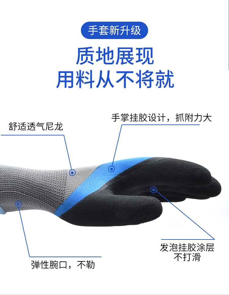 加强指半胶_03.jpg