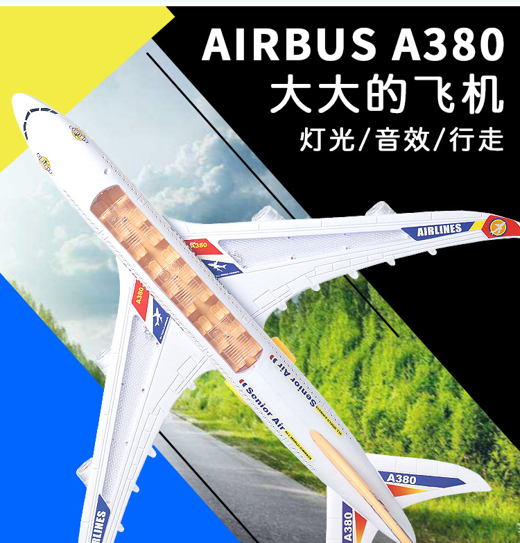 JY电动飞机_02.jpg