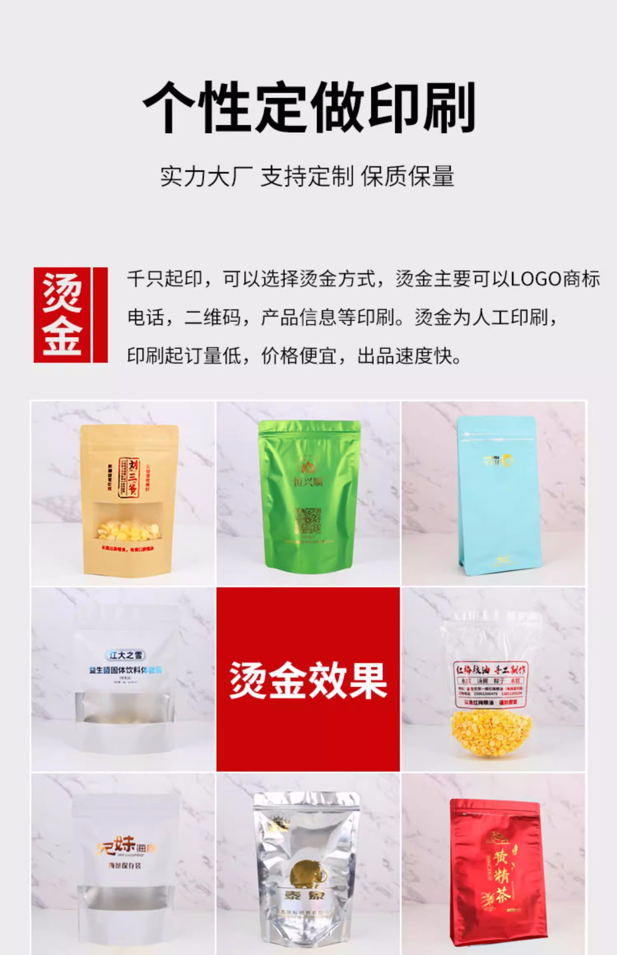 O1CN01RSkrxV1aw2e7I0z4V_!!2945