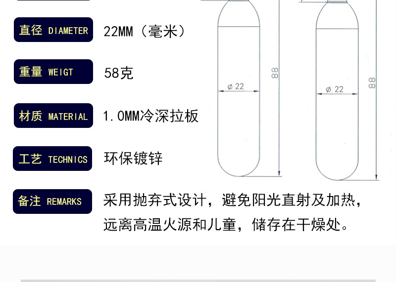 气弹-恢复的_05