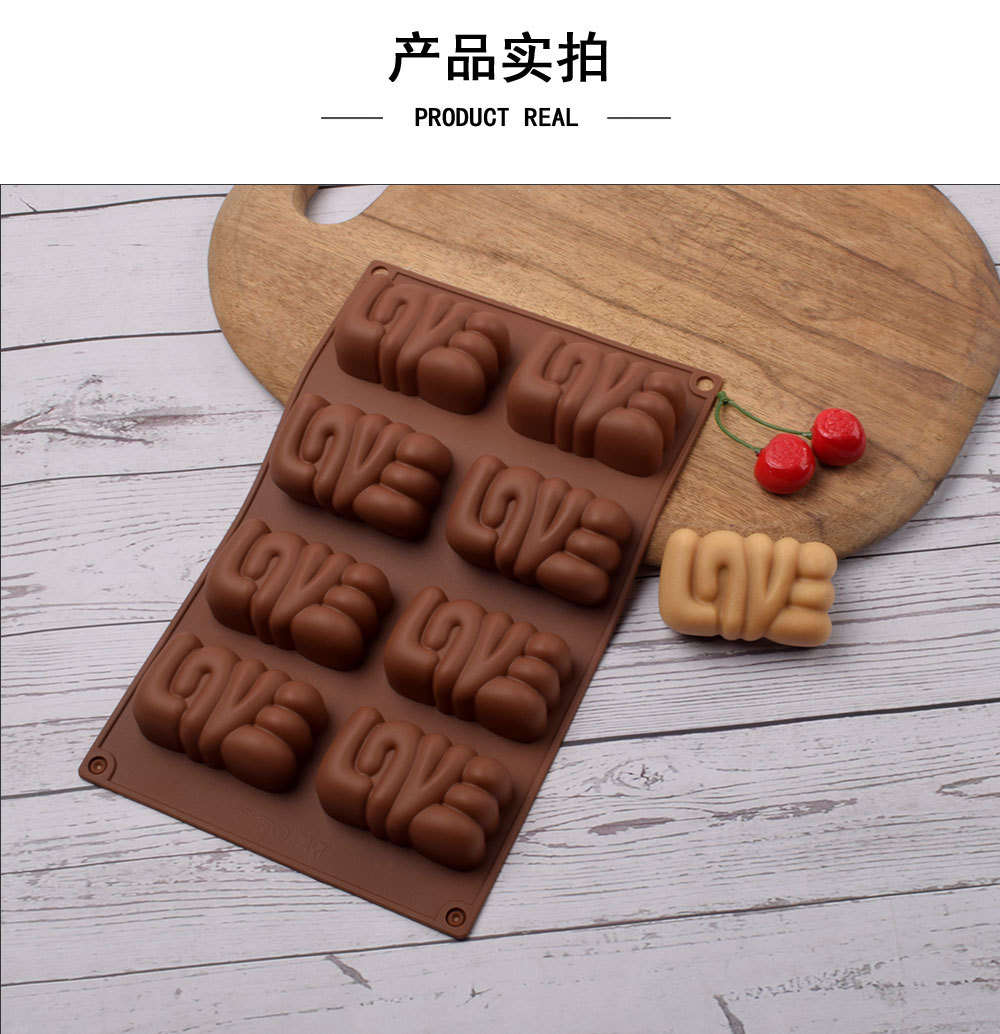 8连love模具详情页_07.jpg