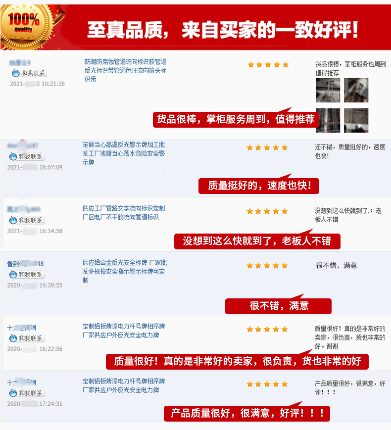详情改_04