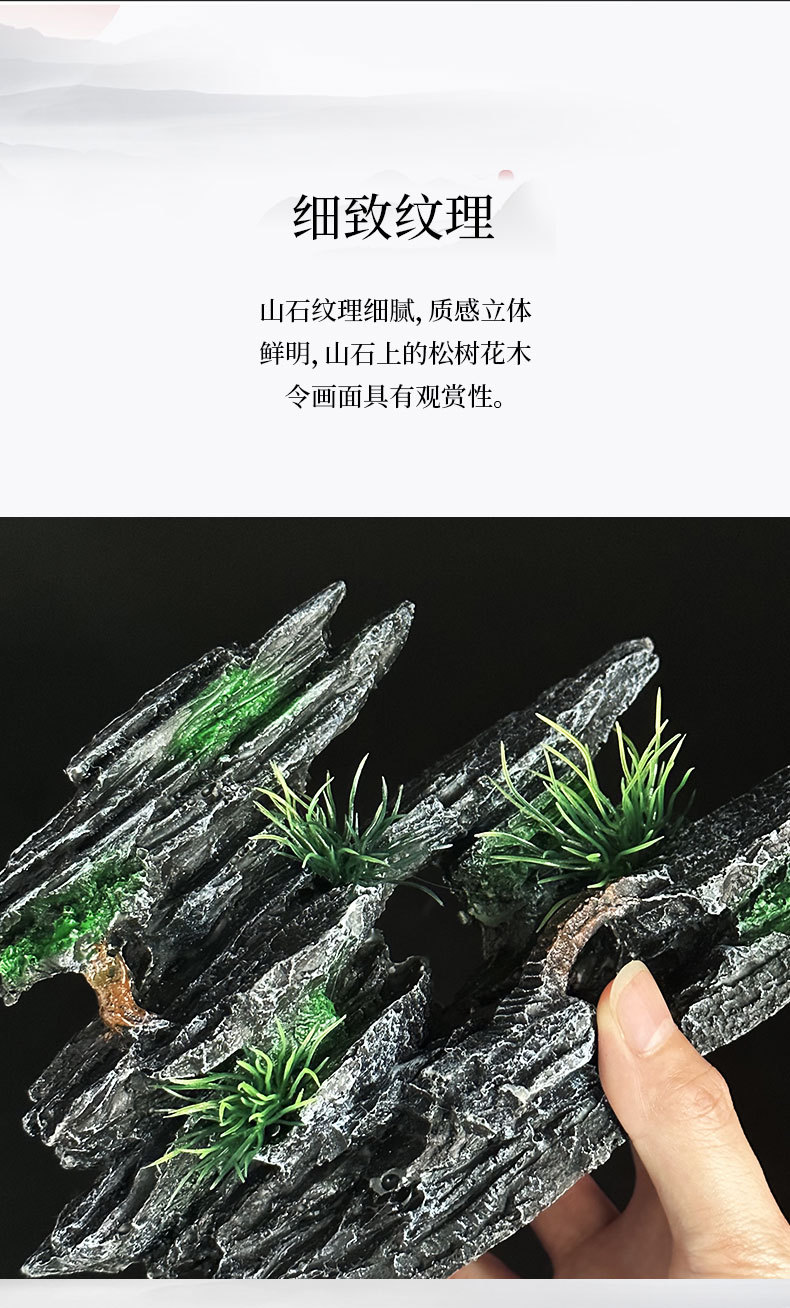 假山详情_04.jpg