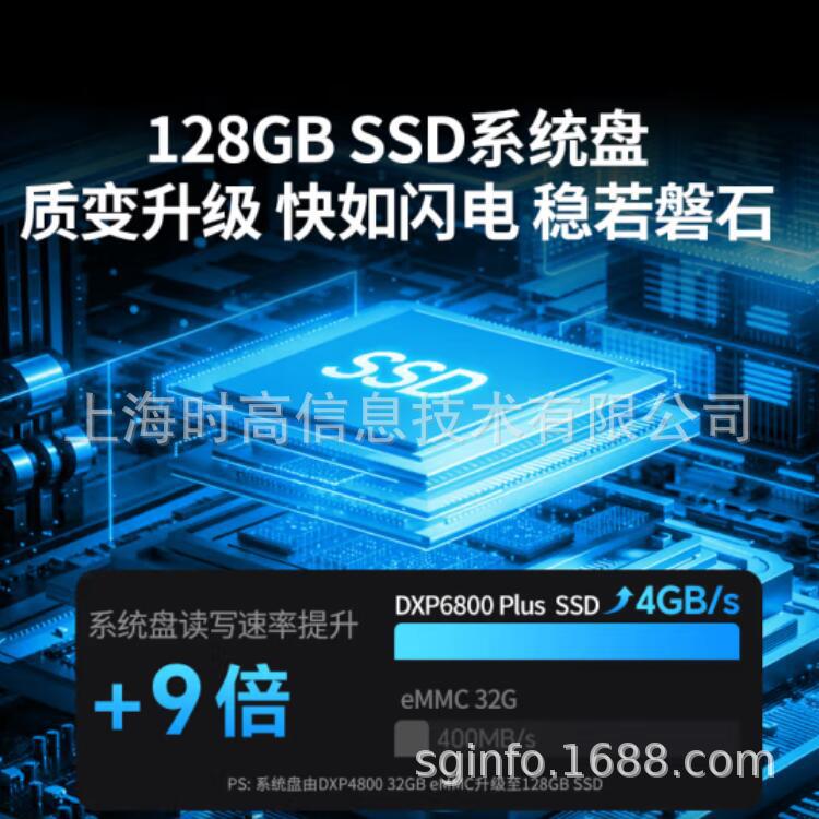 DXP6800