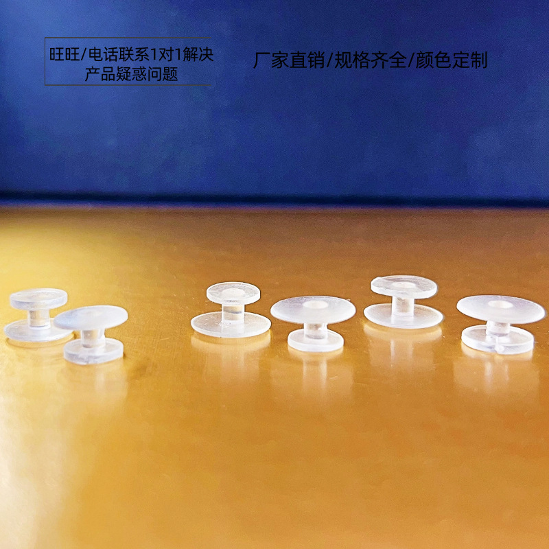 透明滴塑鞋花扣diy洞洞鞋底座卡扣工字扣洞洞鞋花园鞋底扣透明