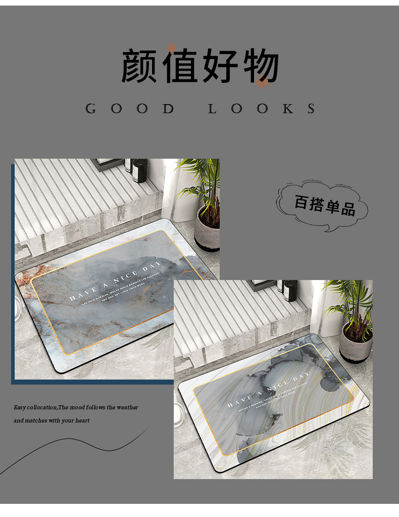 地毯,地垫,卫生间地垫,大理石地垫,浴室脚垫,入户门垫子