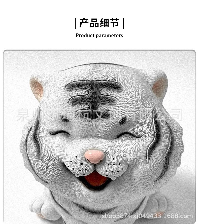 虎存钱罐_20.jpg