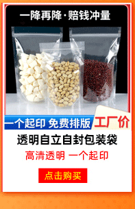 关联销售(1)_09