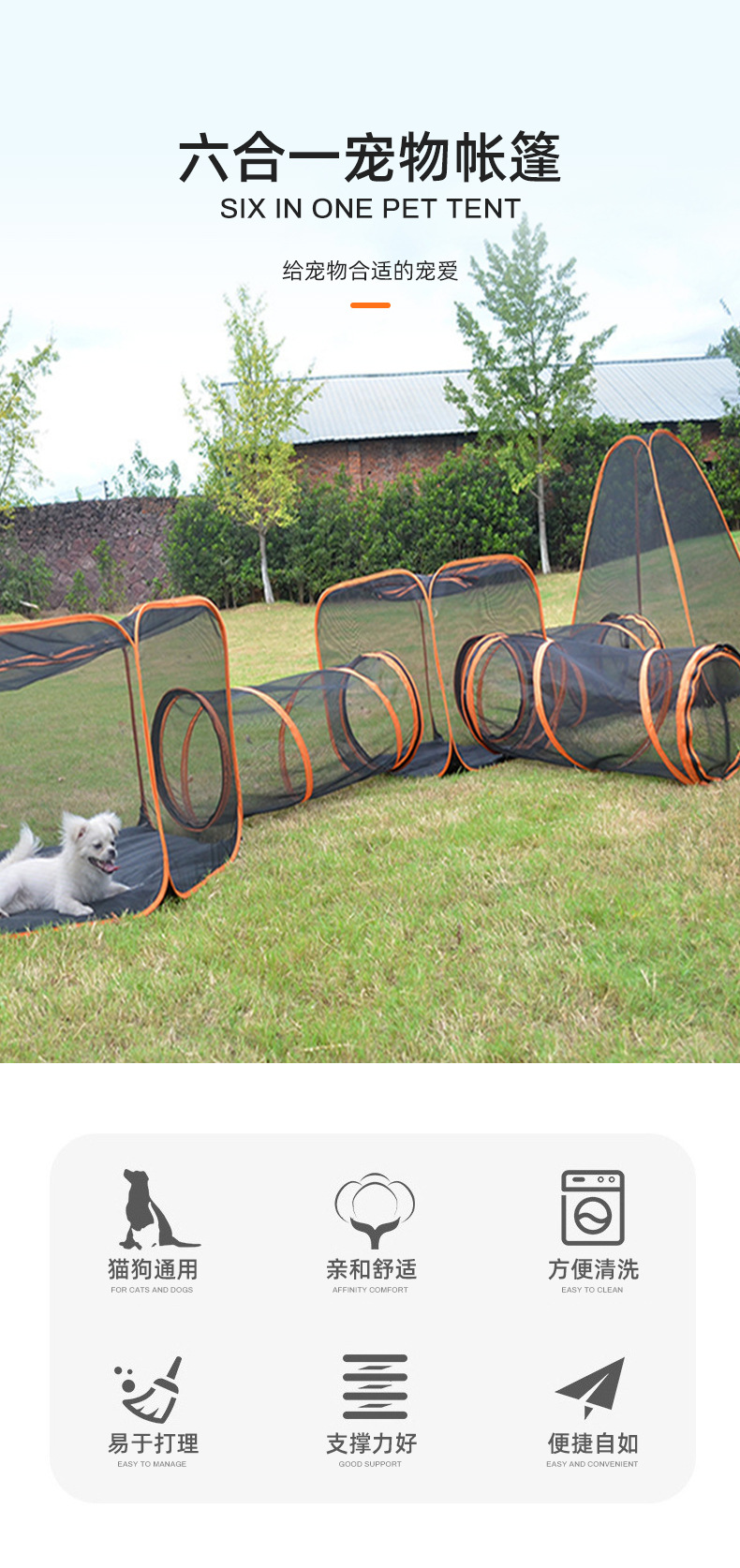 折叠便携宠物围栏