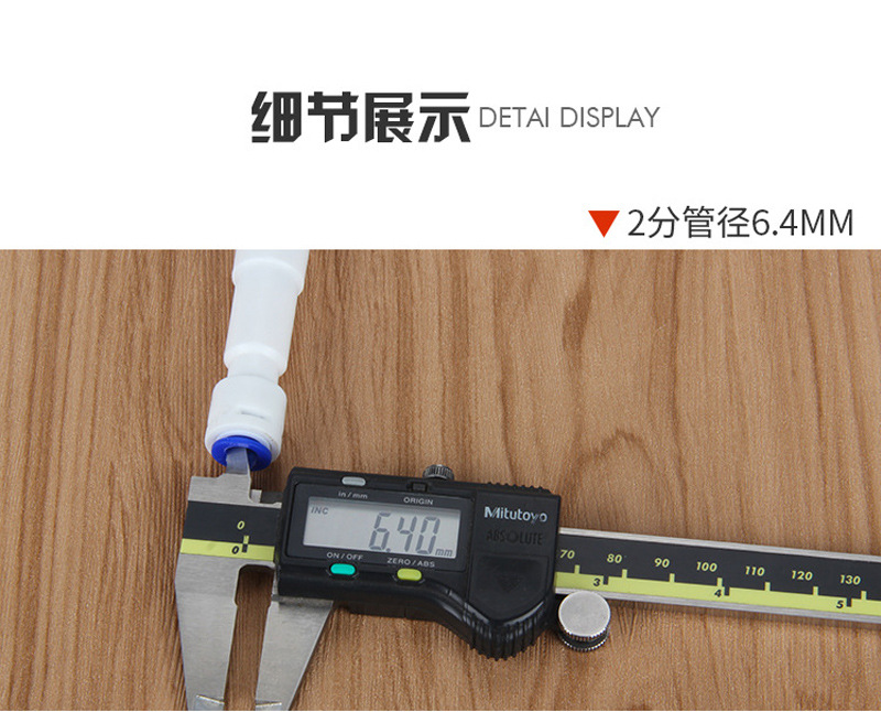 详情-3.jpg