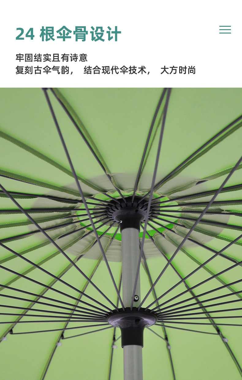 上海伞详情_05.jpg