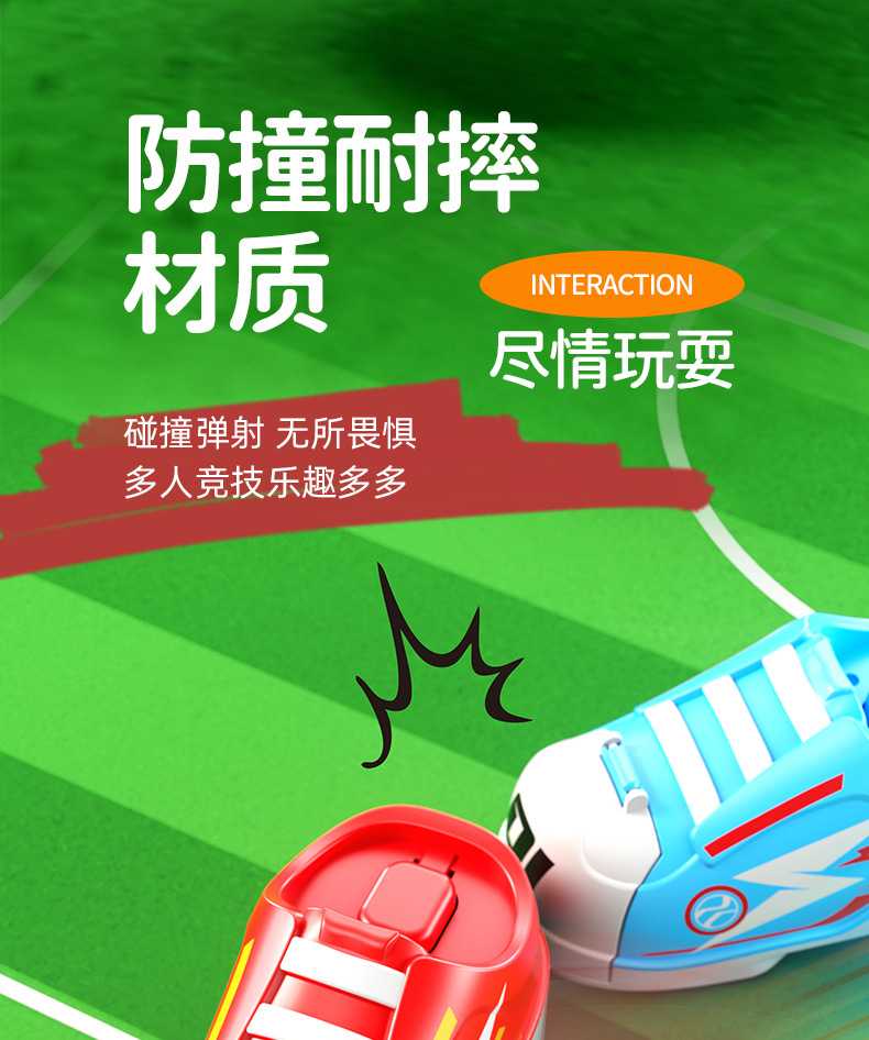 球鞋惯性车详情_07.jpg