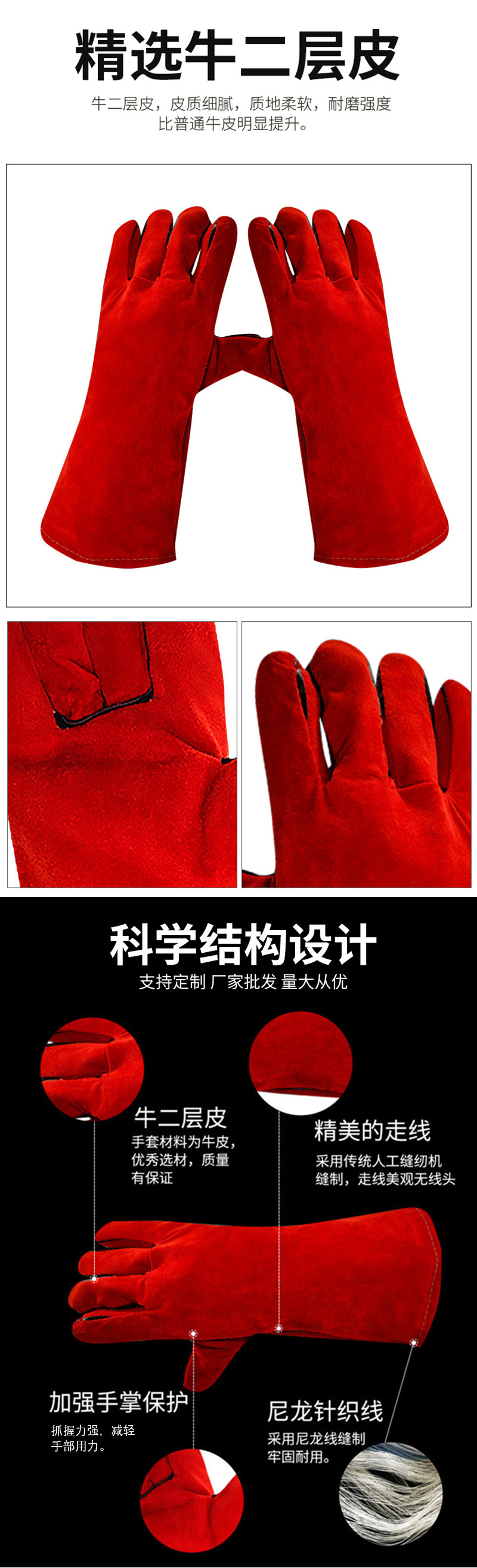 LW-1 红色详细_04.jpg