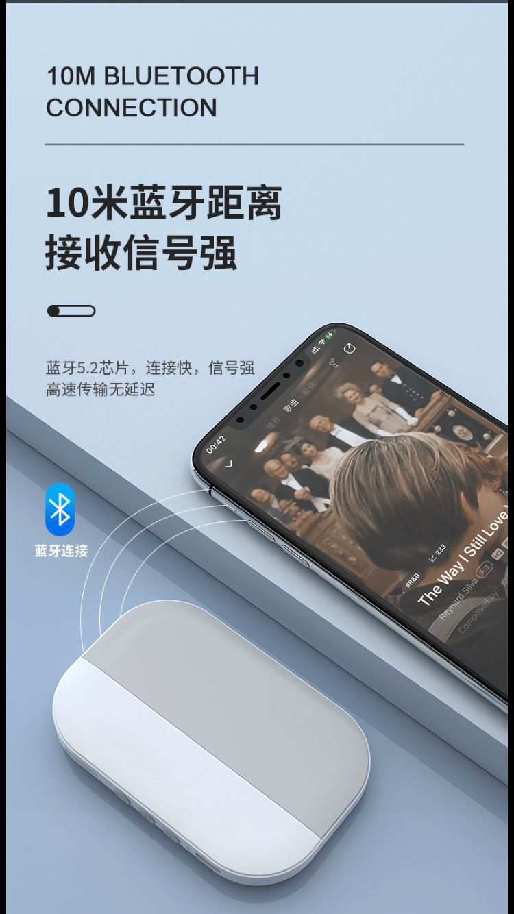 忠华电子骨传导蓝牙音箱