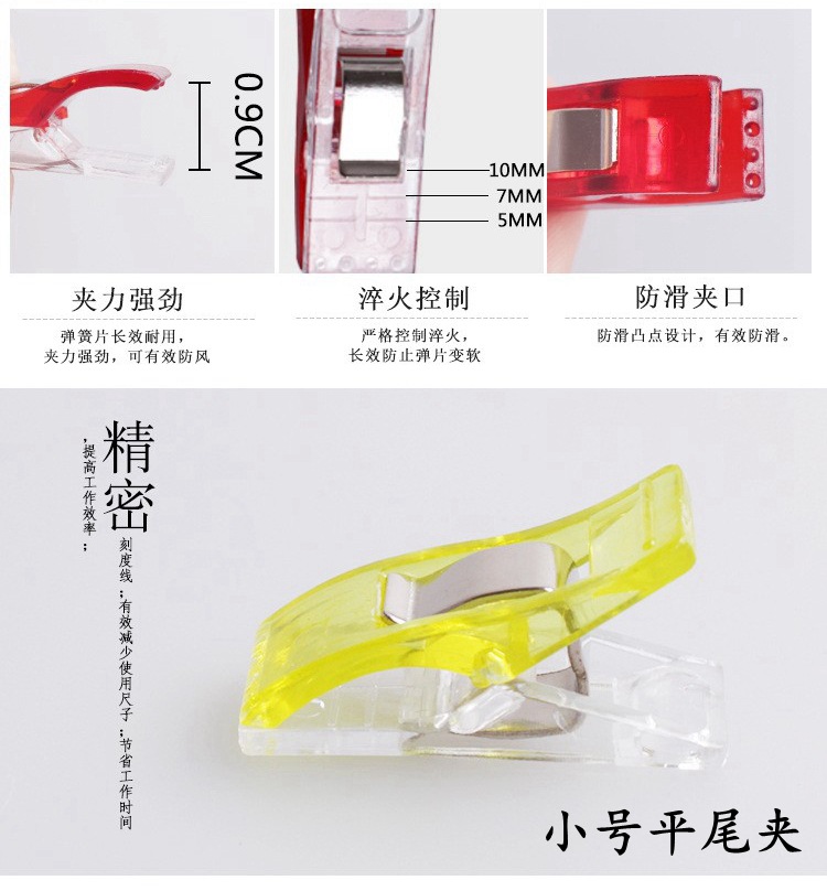 平头小夹子 详情750.jpg