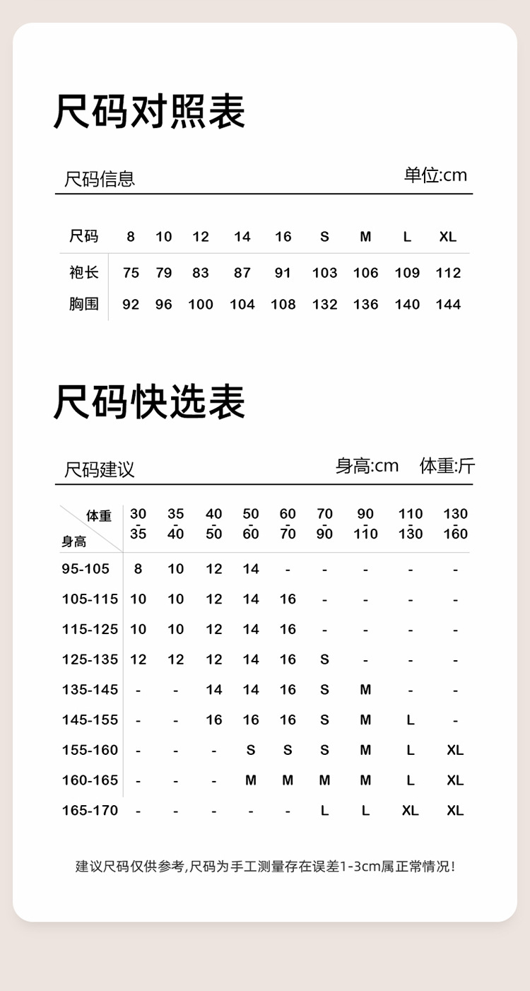 复制_睡袍女秋冬加厚加绒珊瑚绒长款睡衣女202.jpg