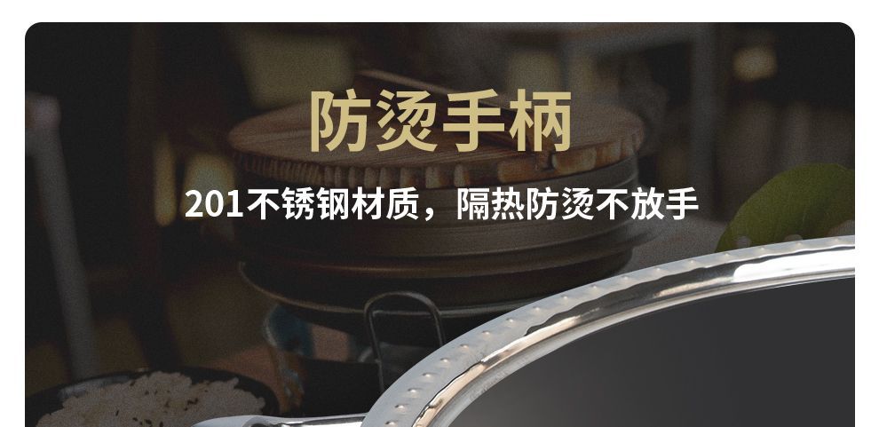鸳鸯锅_5_16.jpg
