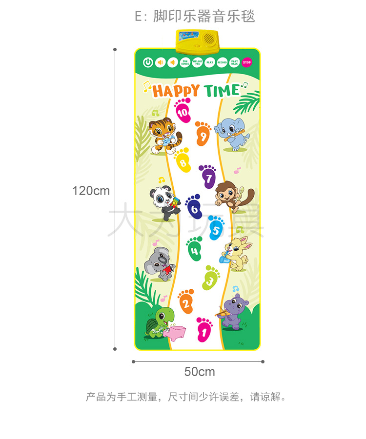 新款音乐毯5_17.png