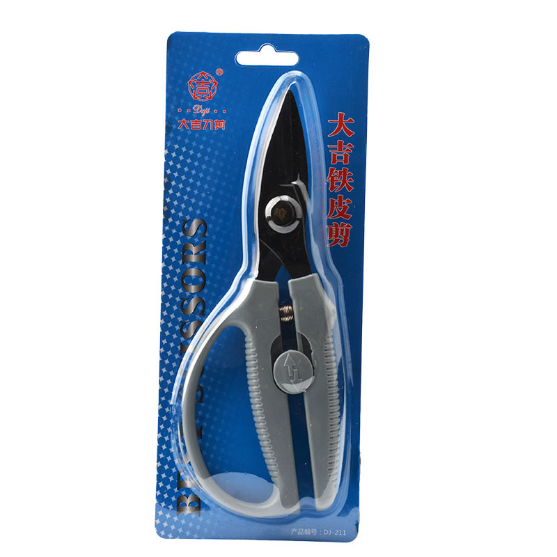 大吉铁皮剪-0632